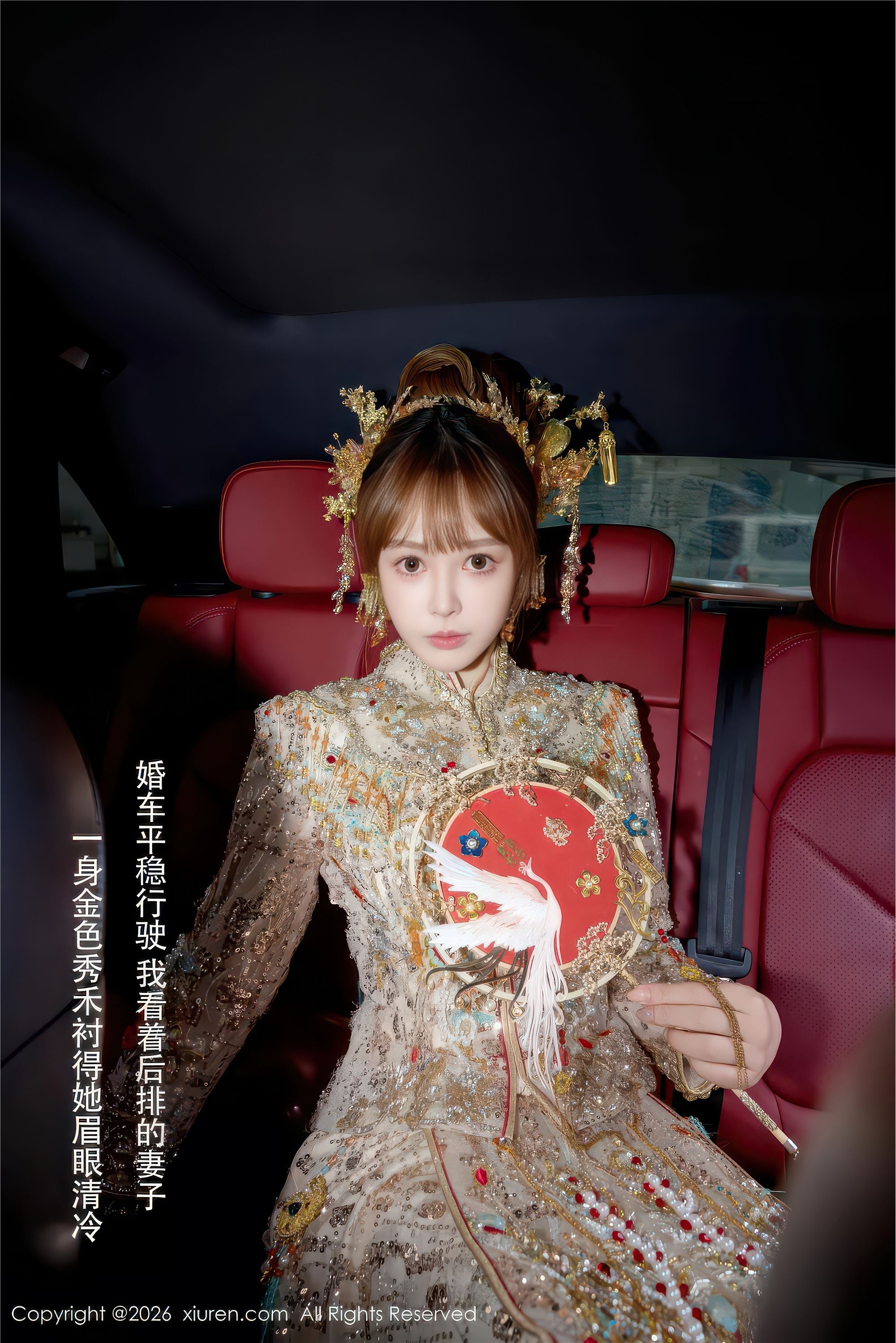 Xiuren秀人网 2026.02.04 NO.11317 Evelyn